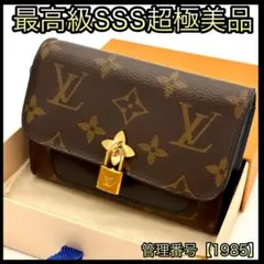 ルイヴィトン 折財布 モノグラム ポルトフォイユ フラワー コンパクト 1985