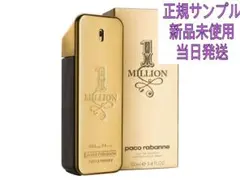 パコ ラバンヌ ワンミリオン EDT 香水 サンプル 1.5mlのサムネイル