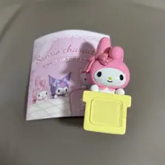 マイメロ❤︎ヒッパーズのサムネイル