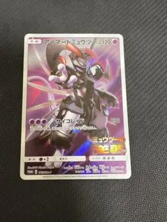アーマードミュウツー：映画「ミュウツーの逆襲 EVOLUTION」 PROMO…