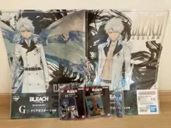 BLEACH 一番くじ 日番谷冬獅郎 セット