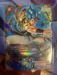フュージョンワールド ゴジータ：BR FB09-121 SCR ★ パラレル