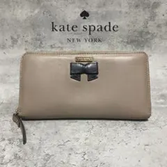 【格安】ケイトスペード 長財布 レザー リボン ベージュ ラウンドファスナー