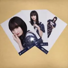 生写真 遠藤さくら まとめ売り 乃木坂46 - メルカリ