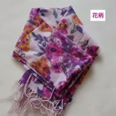 花柄マフラー