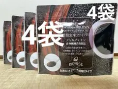 2026年最新】ビオライズ 焙煎玄米の人気アイテム - メルカリ