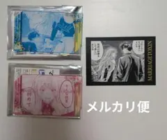 マリッジトキシン TSUTAYA ツタヤ トレーディング色紙 新品未開封