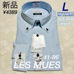 アオキ　レミュー　リサイクル素材使用　ノンアイロンストレッチ　ワイシャツ　ブルー