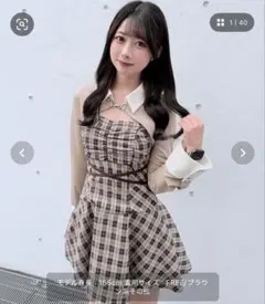 アンミール シャツセットチェックキャミOP ブラウン - メルカリ