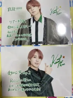 2025年最新】relit 滝かなたの人気アイテム - メルカリ