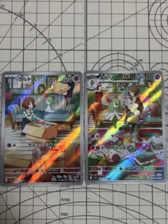 ラルトス キルリア AR 2枚セット