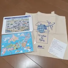 ANA 非売品 パズル エコバッグ セット