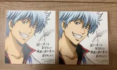 銀魂あにめイロイロ生 初版 ミニ色紙風 複製サイン色紙 坂田銀時 2枚セット