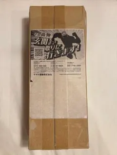 2025年最新】ハミングウォーターの人気アイテム - メルカリ