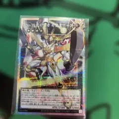 光の使者　希望皇ホープ　オーバーフレーム　プリシク