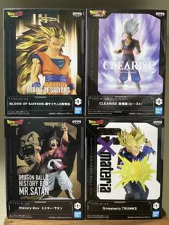 新品未開封 ドラゴンボール フィギュア 4種セットのサムネイル