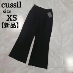 【cussil/クシル】TRストレッチルーズシルエットハイウエストフレアパンツ