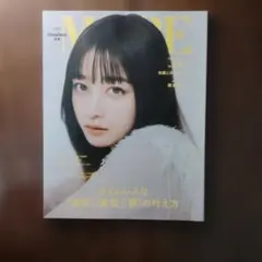 2026年最新】橋本環奈 マガジンの人気アイテム - メルカリ