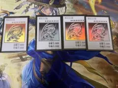 青眼の白龍　マンガスタイル　カラー1枚モノクロ3枚ウルトラ