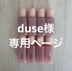 Laka &m リップグロスセット 5本