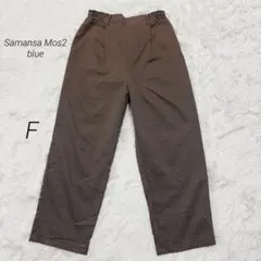 Samansa Mos2 blue ワイドパンツ チェック ハイウエスト Fのサムネイル