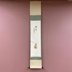 2025年最新】前大徳柳生紹尚の人気アイテム - メルカリ