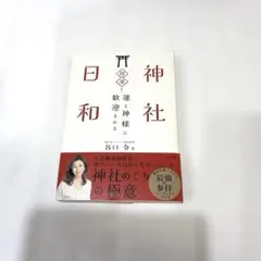 Item thumbnail for item bd923420-6345-4f79-a0f6-f49ac4fd9fe1