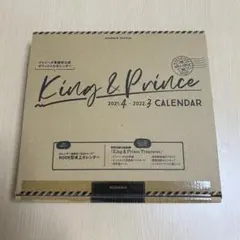 King&Prince 2021.4-2022.3 オフィシャルカレンダー