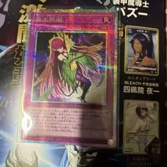 YAC1 香水戦術 プリシク アロマタクティクス