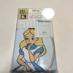 ディズニー掛け布団カバー