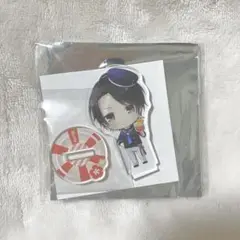 【関大輔】スタマイ　サマフル　アクスタ