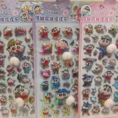 さく様 リクエスト 2点 まとめ商品