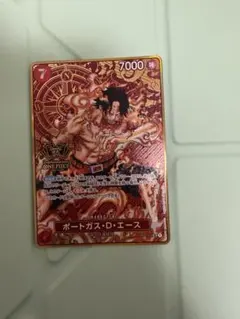 新品未開封 カイドウに挑め 第一弾〜第三弾 全種 プロモ カイドウ》[未開封] - カードショップはっち通販店【ワンピースカード】
