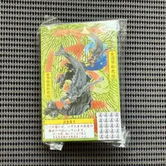 海洋堂　百鬼夜行 妖怪コレクション１　フィギュア　■④人魚（蓄光版）のサムネイル