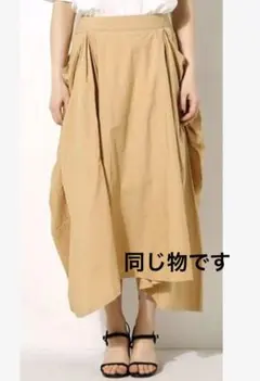 アズールバイマウジー　変形スカート　ベージュ　Sのサムネイル