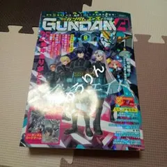 月刊ガンダムエース 本誌 8月号 1冊 閃光のハサウェイ a3 - メルカリ