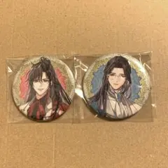 魔道祖師　公式茶屋　ドラマCD 有償特典　魏無羨　藍忘機　缶バッジセット7種 魔道祖師 公式茶屋限定 CD特典 缶バッジ 魏無羨 藍忘機 - メルカリ