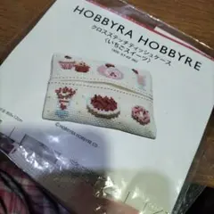 HOBBYRA HOBBYRE 刺繍キット デザートモチーフ