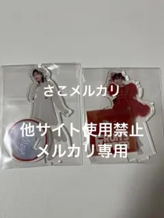 FRUITSZIPPER ラッフルくじ 月足天音 アクリルスタンドセット