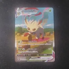 2025年最新】リーフィアVmaxの人気アイテム - メルカリ