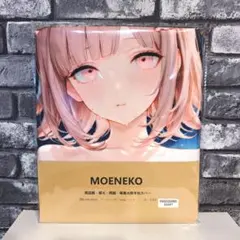 【限定・独占】シリーズ 一点物 七海 千秋 風 抱き枕カバー