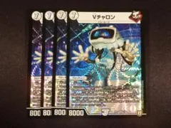 カレイコの黒像 Vチャロン - メルカリ