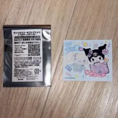 サンリオ ノベルティ ステッカー シナモロール クロミ スクール