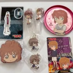 名探偵コナン 灰原哀 グッズセット