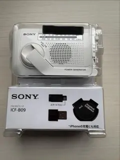 2026年最新】ICF -B200の人気アイテム - メルカリ