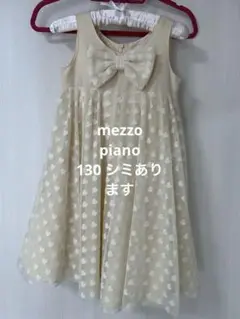 チュールワンピース フォーマル