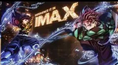 IMAX限定ビジュアル スペシャルポスター 鬼滅の刃　無限城編 C