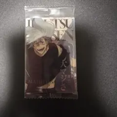 呪術廻戦 真人　ウエハース　カード 未開封