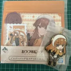 カラフルピーチ えと キャラクターグッズ