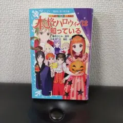 しおきゃらめる様 リクエスト 4点 まとめ商品